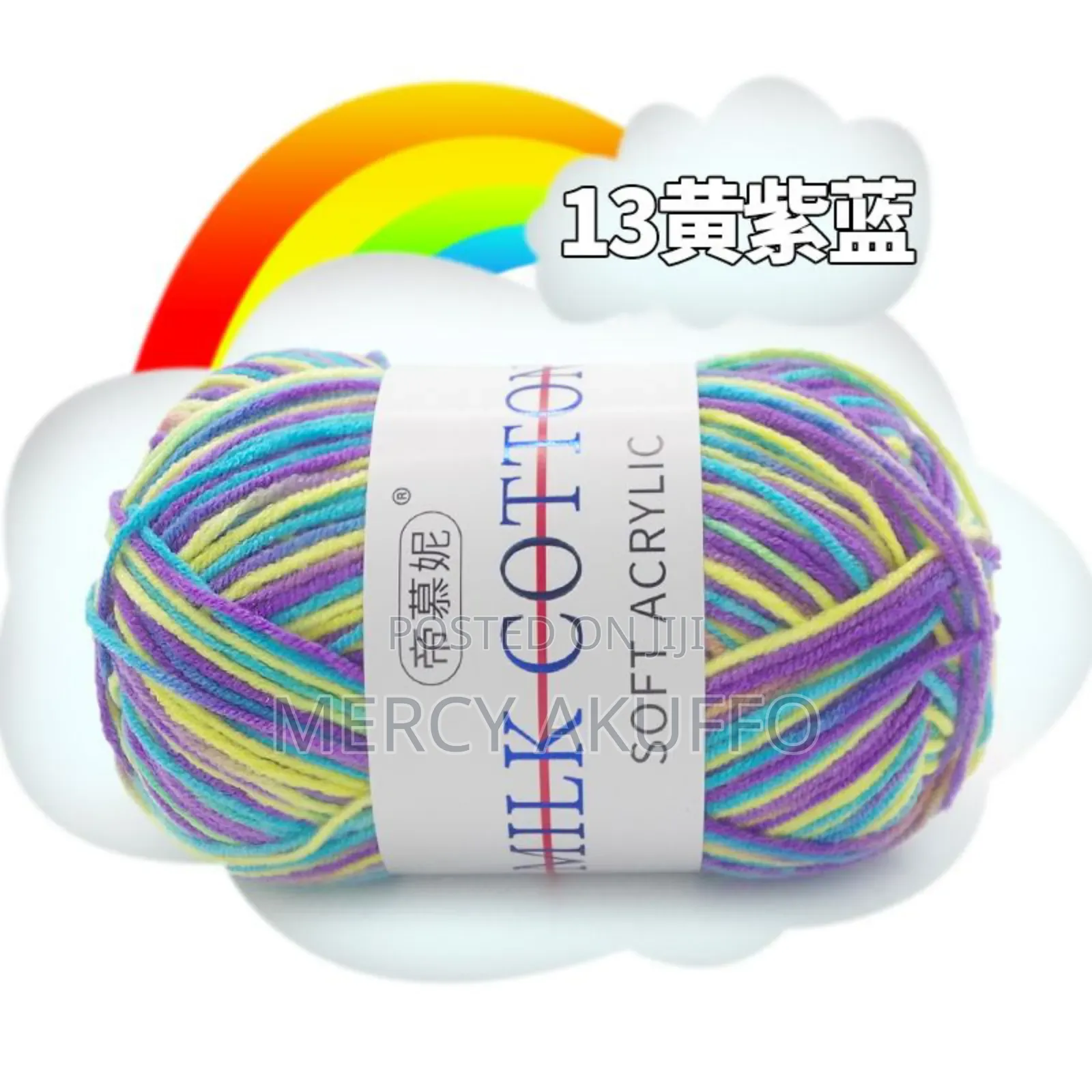 50 Grams Cotton Yarn