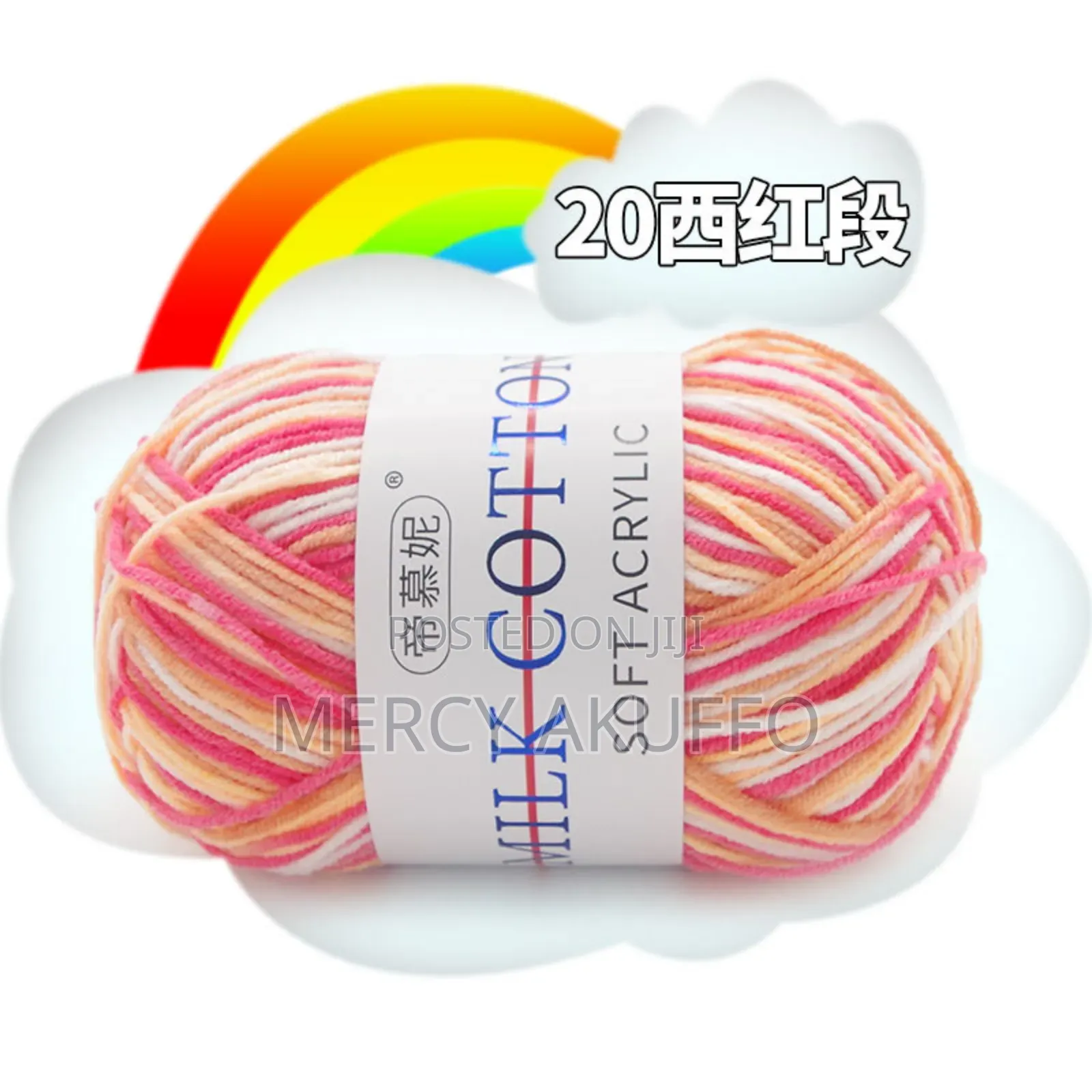 50 Grams Cotton Yarn