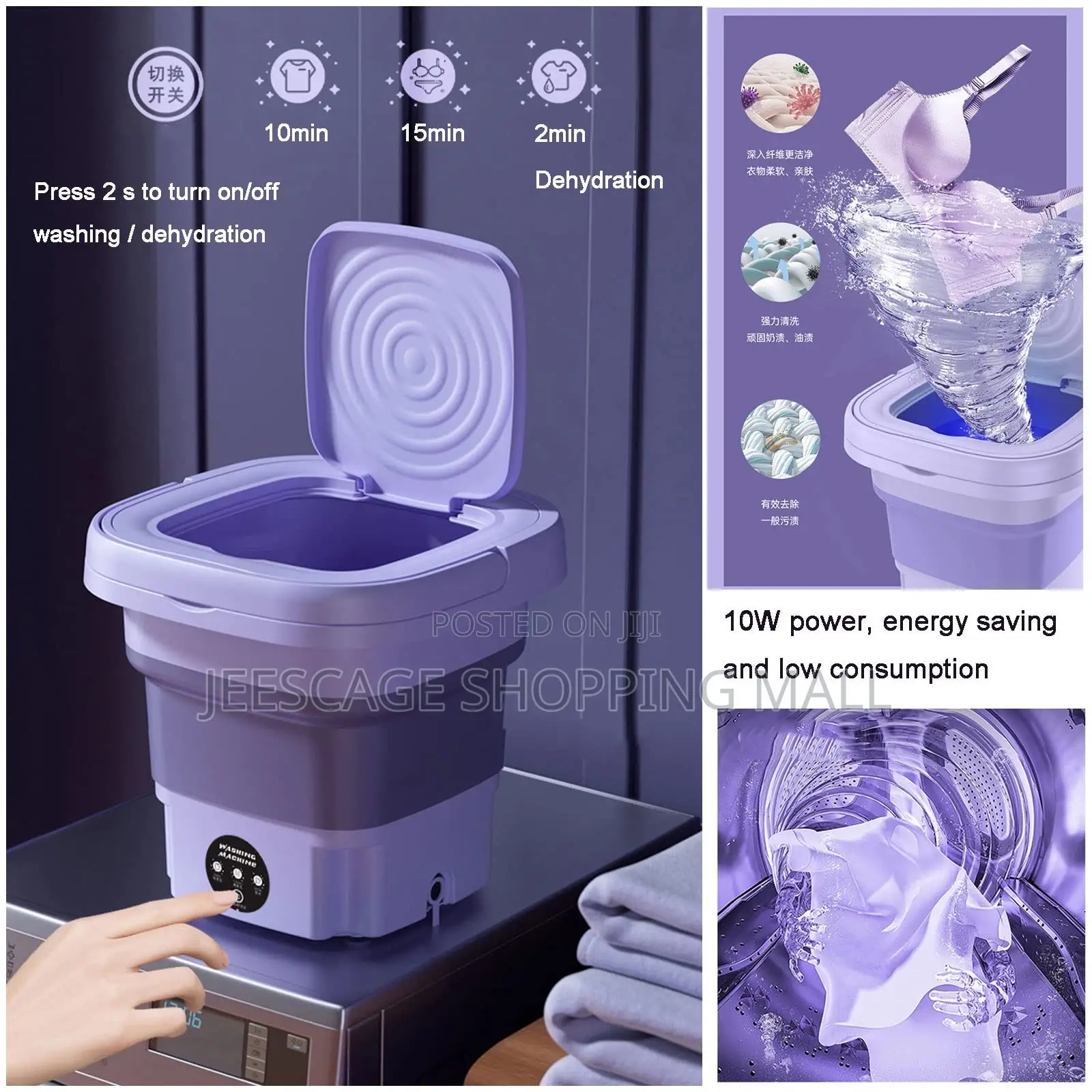 Portable Mini Washing Machine