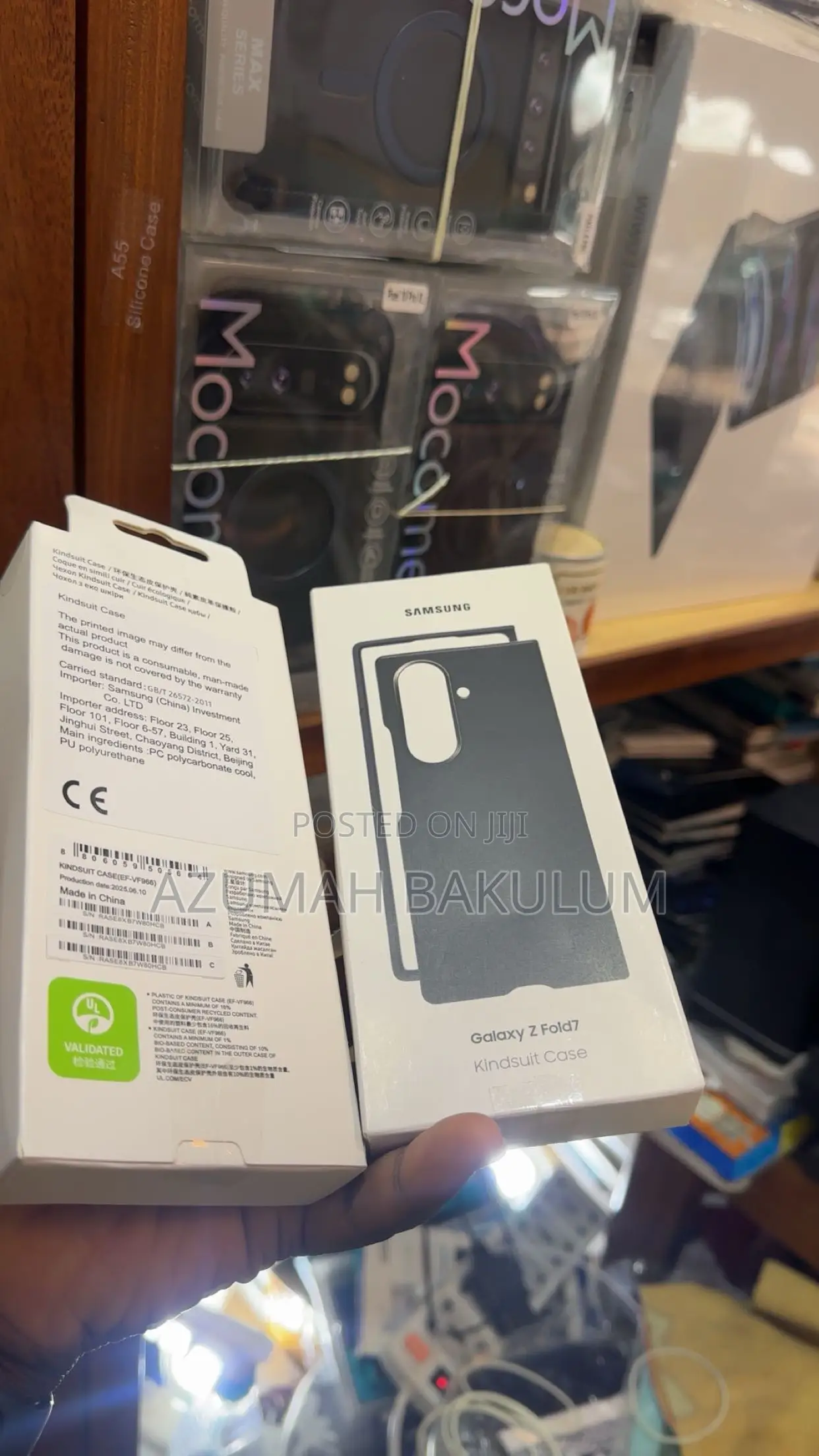 Samsung Galaxy Z Fold 7 Leather Case