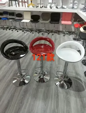 Rounded Bar Stool