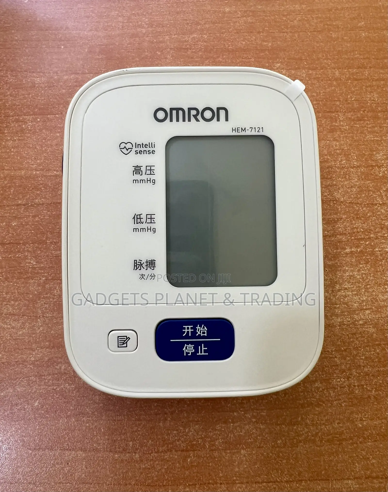 Omron Automatic Blood Pressure Monitor Device | Hem-7121