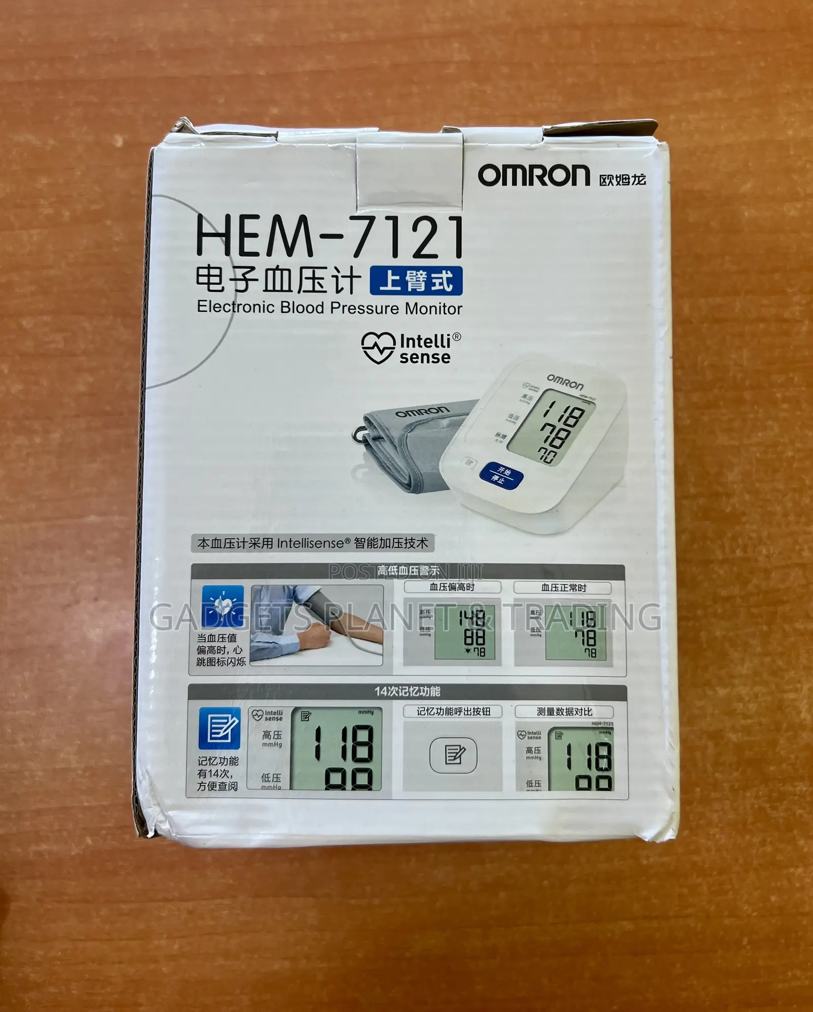 Omron Automatic Blood Pressure Monitor Device | Hem-7121