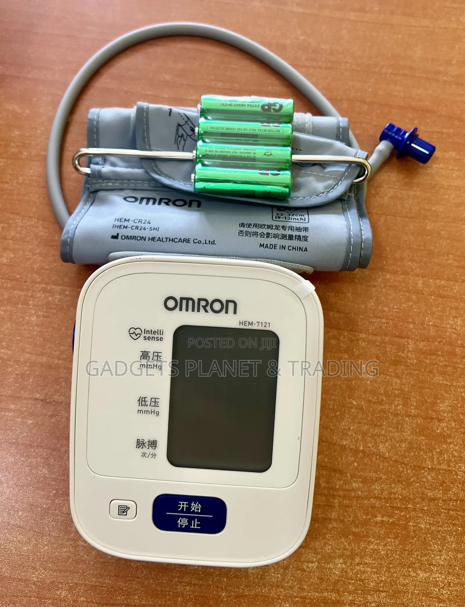 Omron Automatic Blood Pressure Monitor Device | Hem-7121