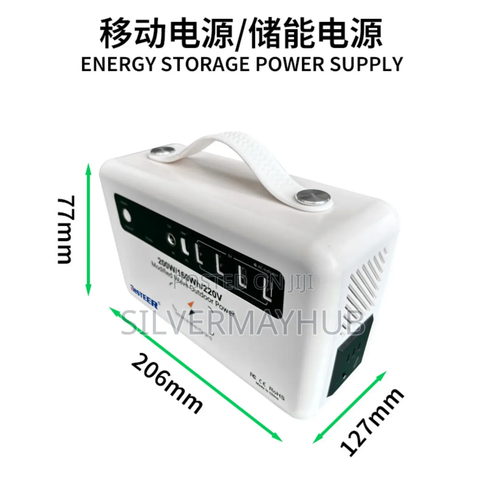 250watts Powerbank for Laptops