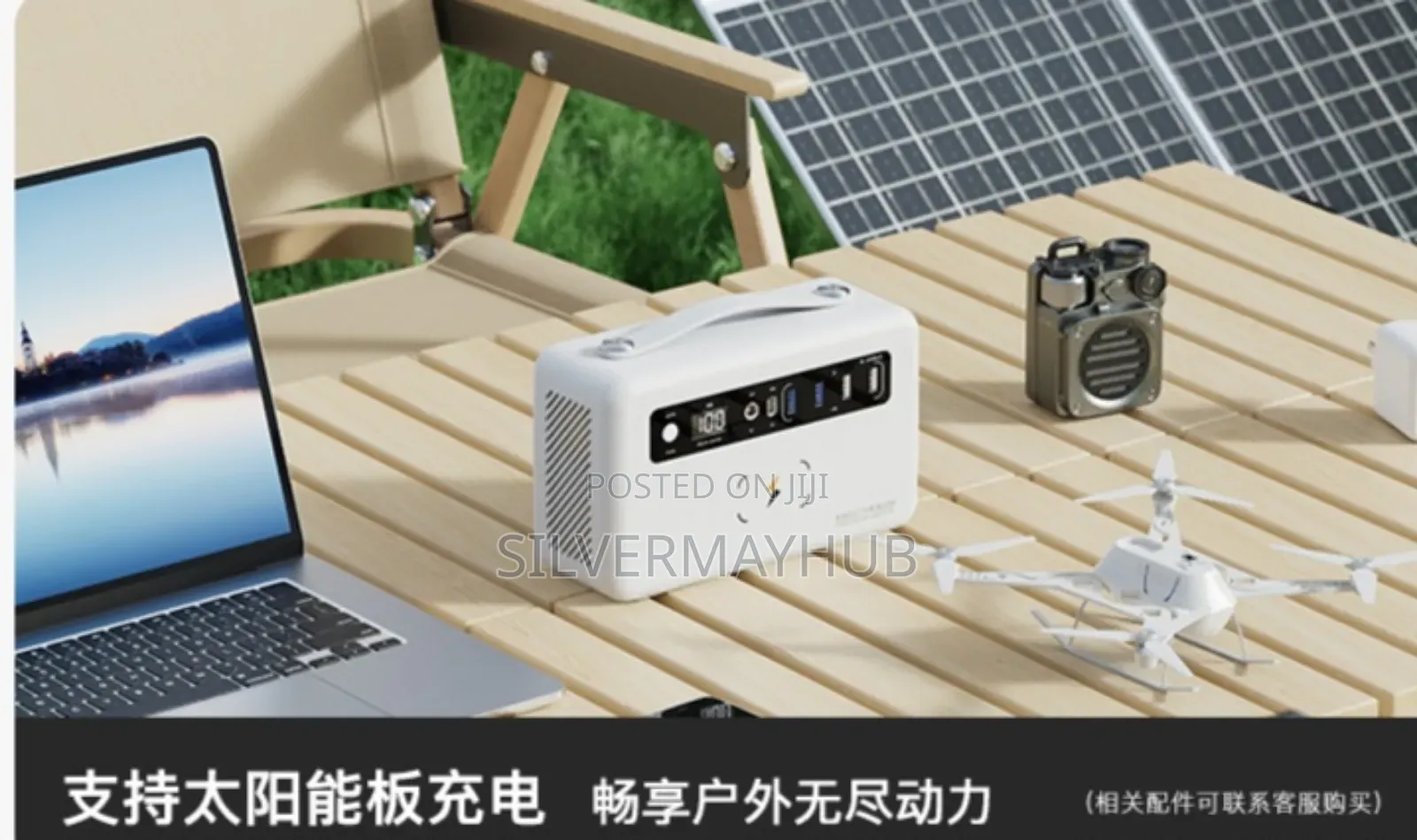 250watts Powerbank for Laptops