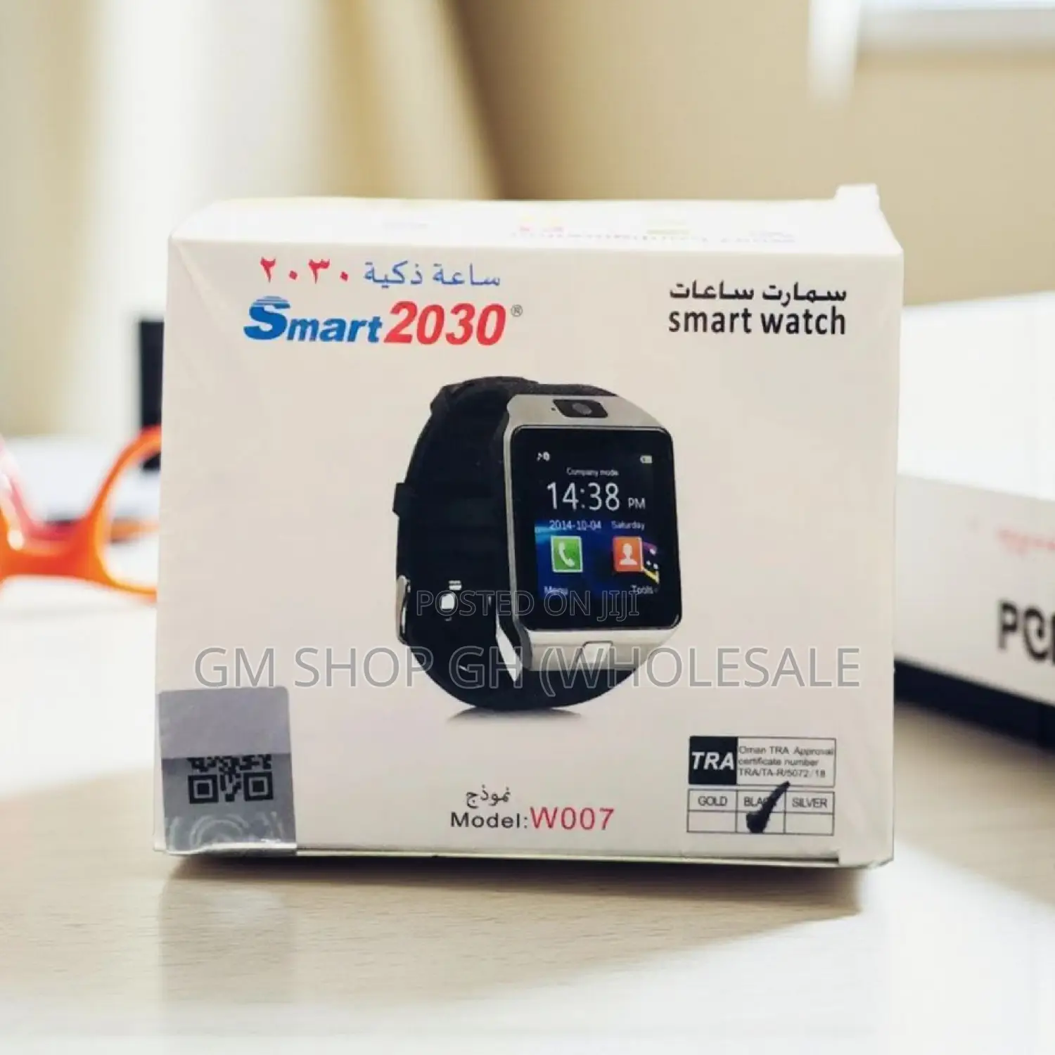 Smart 2030 Ultra Smartwatch (31112)