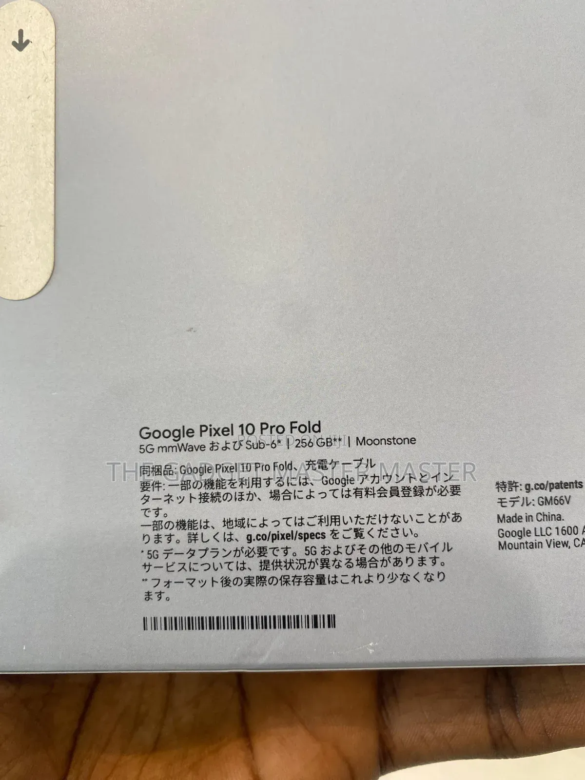 New Google Pixel 10 Pro Fold 256 GB