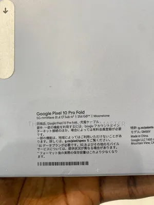 New Google Pixel 10 Pro Fold 256 GB