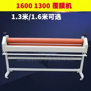 Lamination Machine