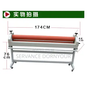 Lamination Machine