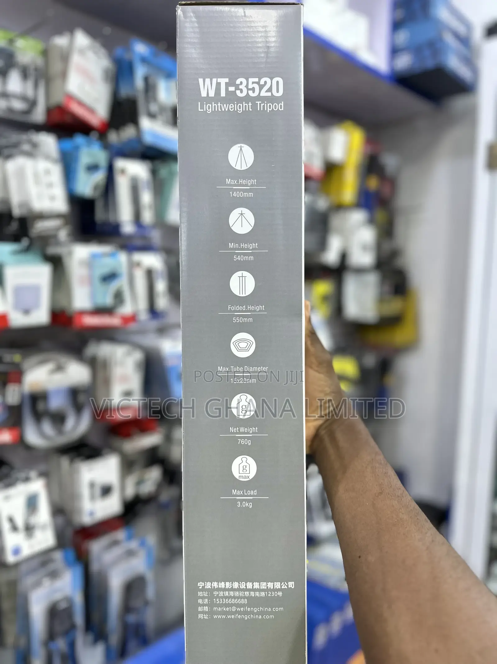 Wt- 3520 Tripod Stand