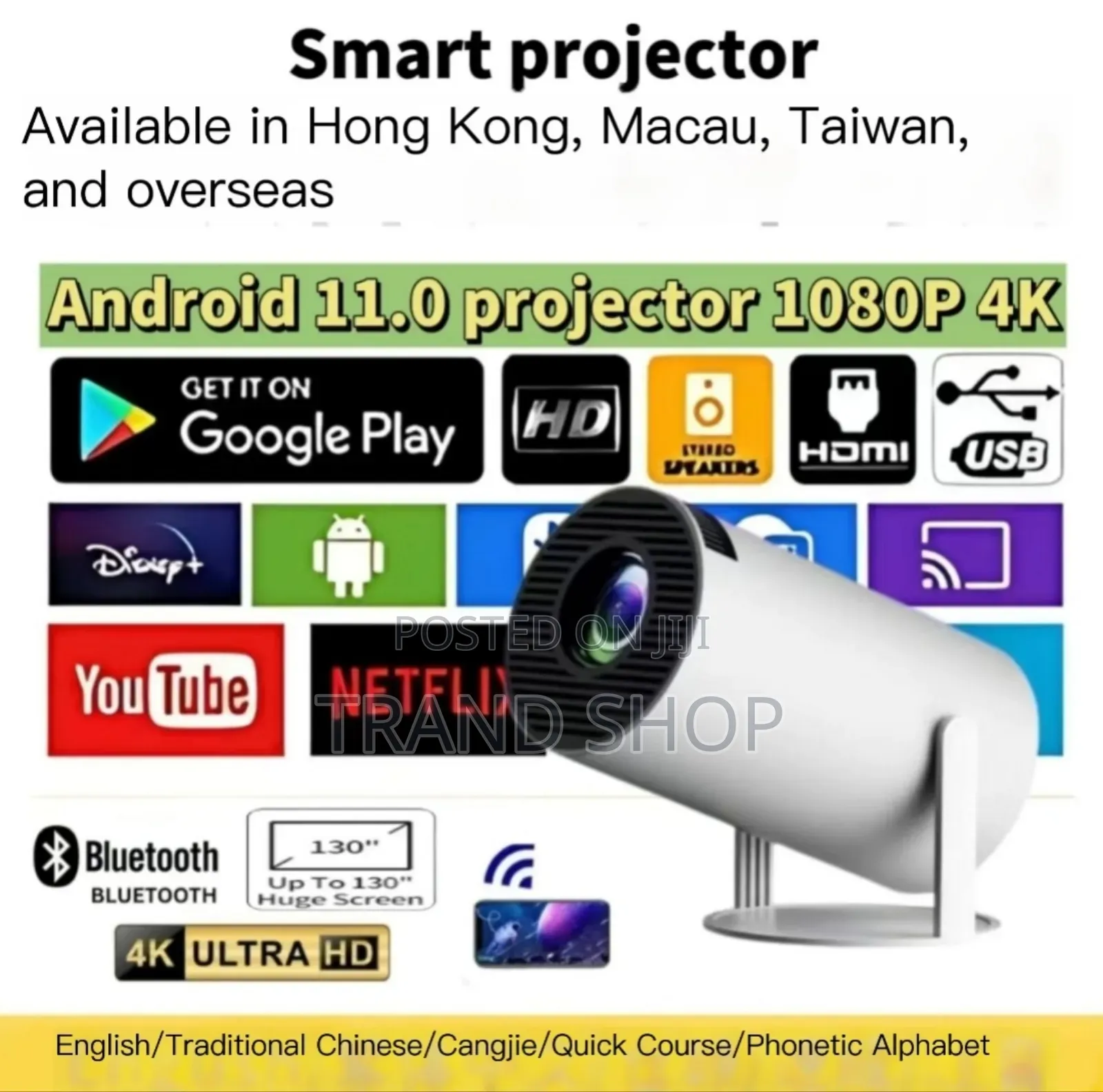 Smart Projector - Portable Projector