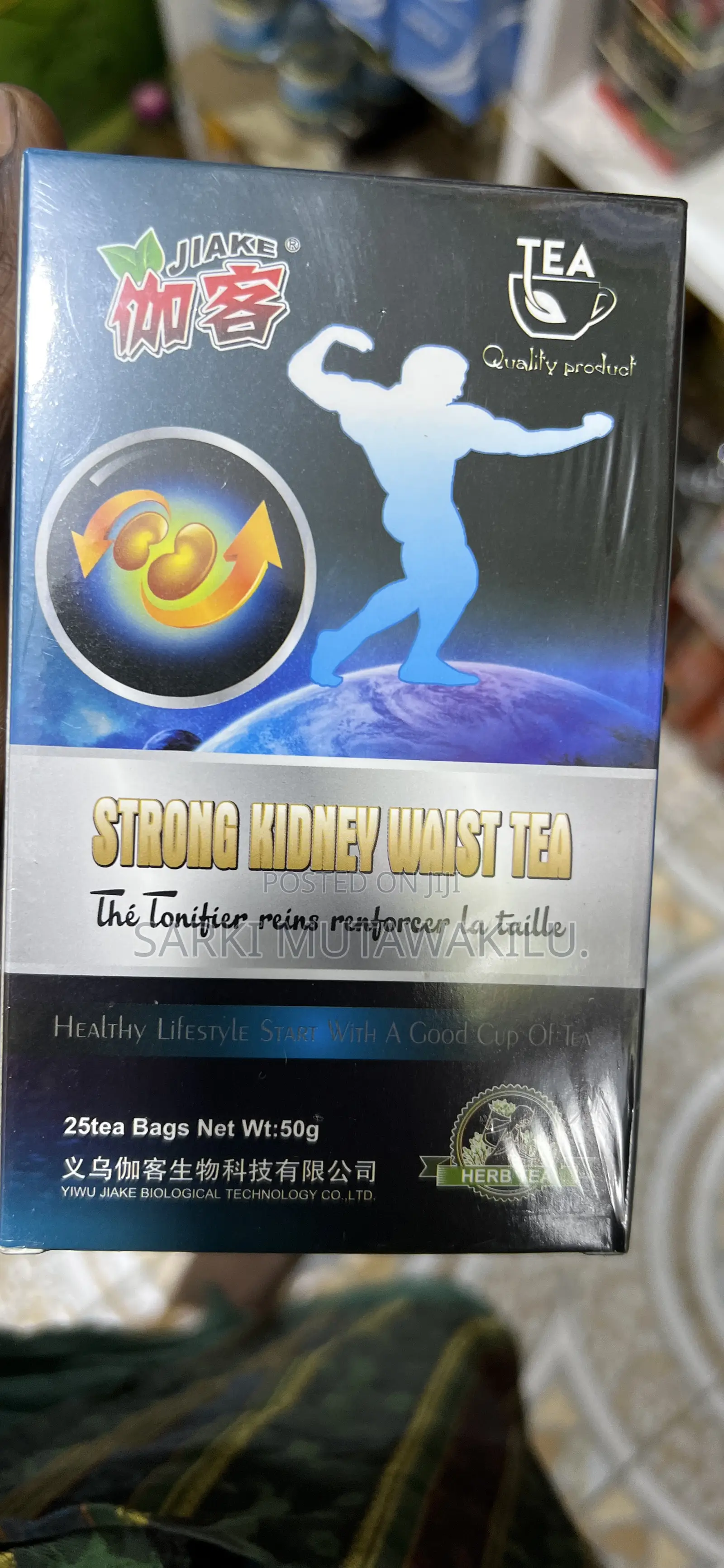 Kidney Tea