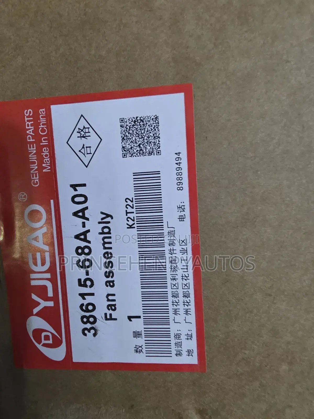 2023-2025 Honda Cr-v a/C Shroud- Aa01