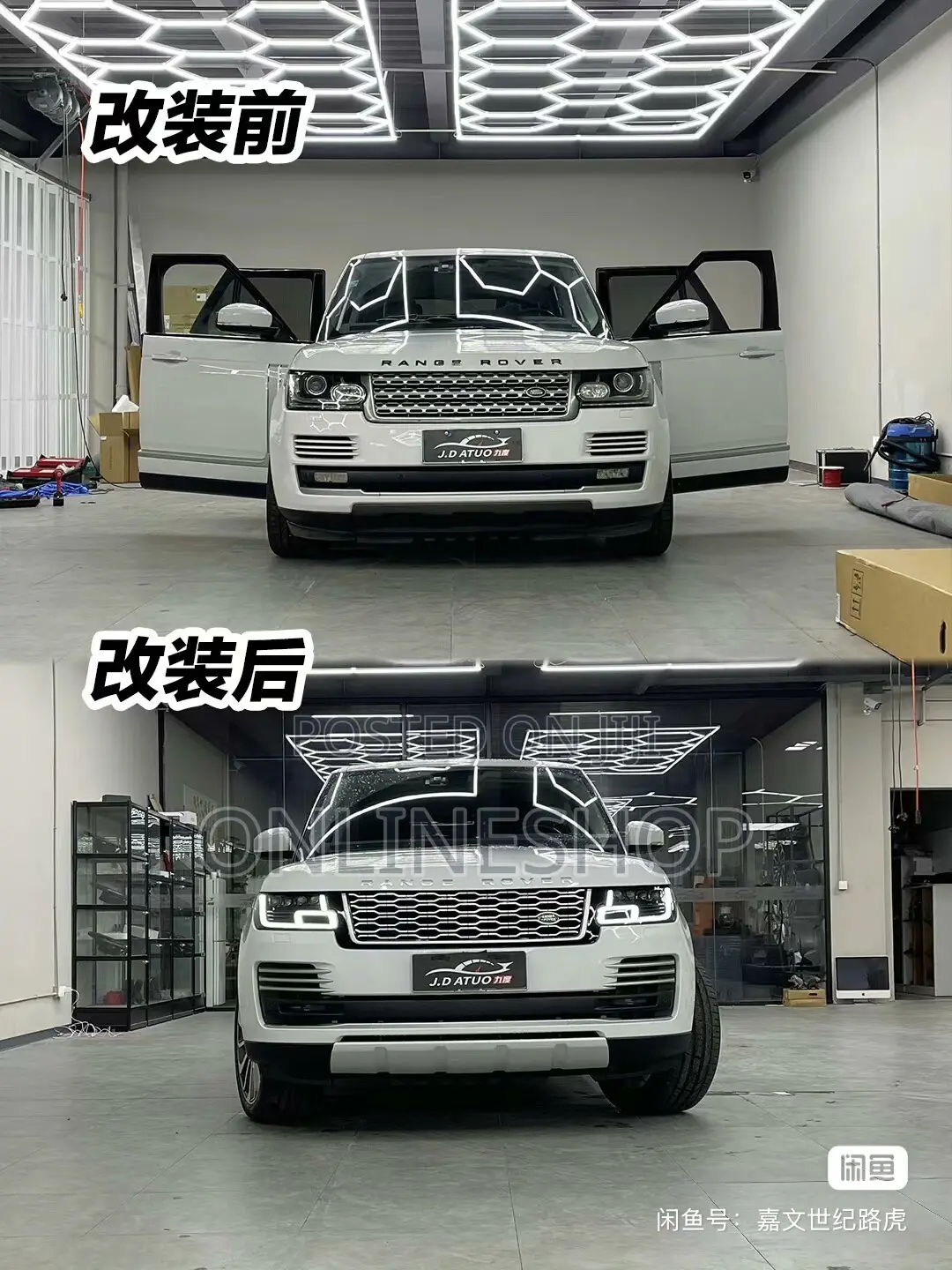 Range Rover Vogue Upgrade Kit 2013-2017 to 2018 Sva
