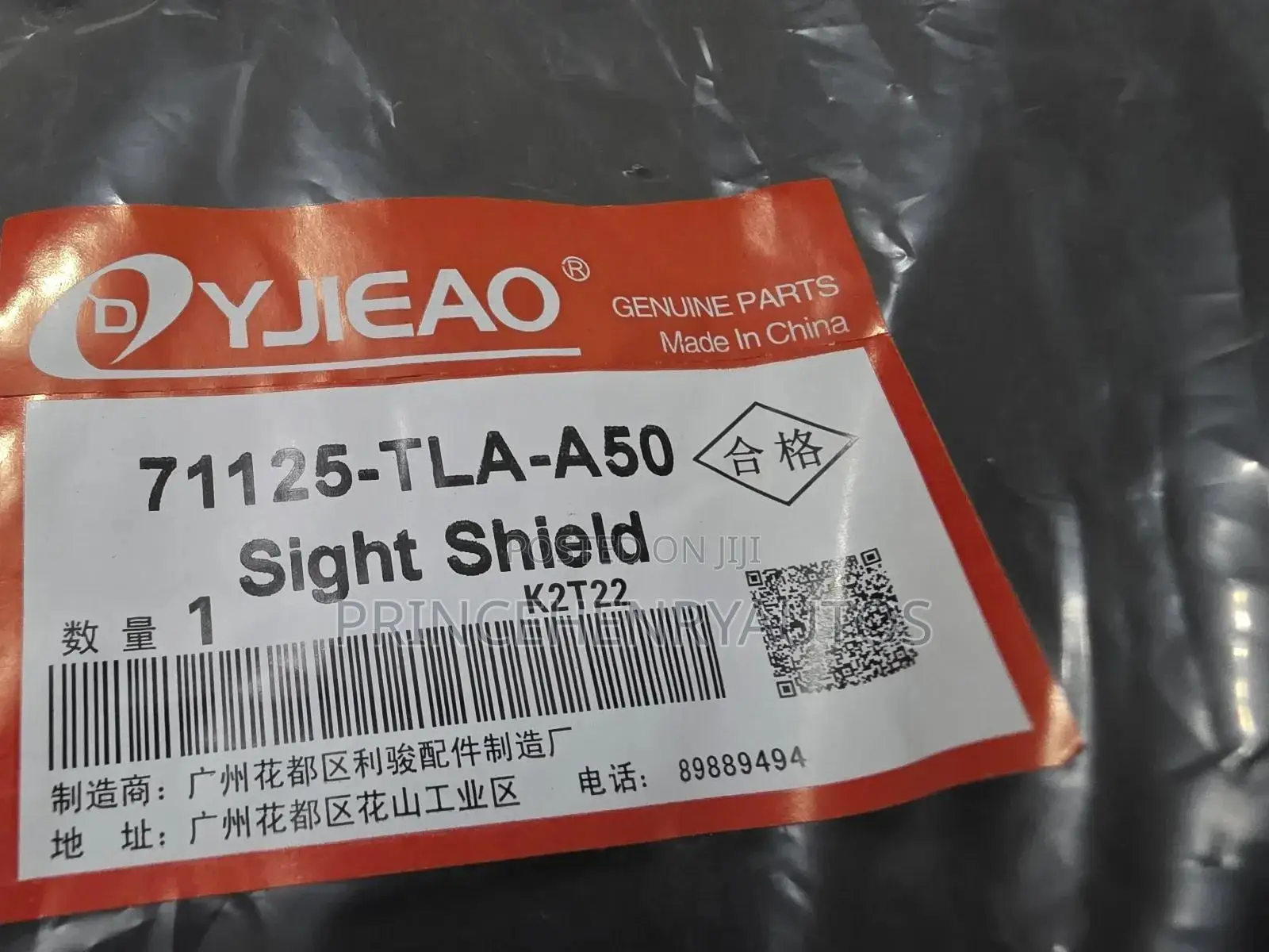 2020-2022 Honda Cr-v Sight Shield