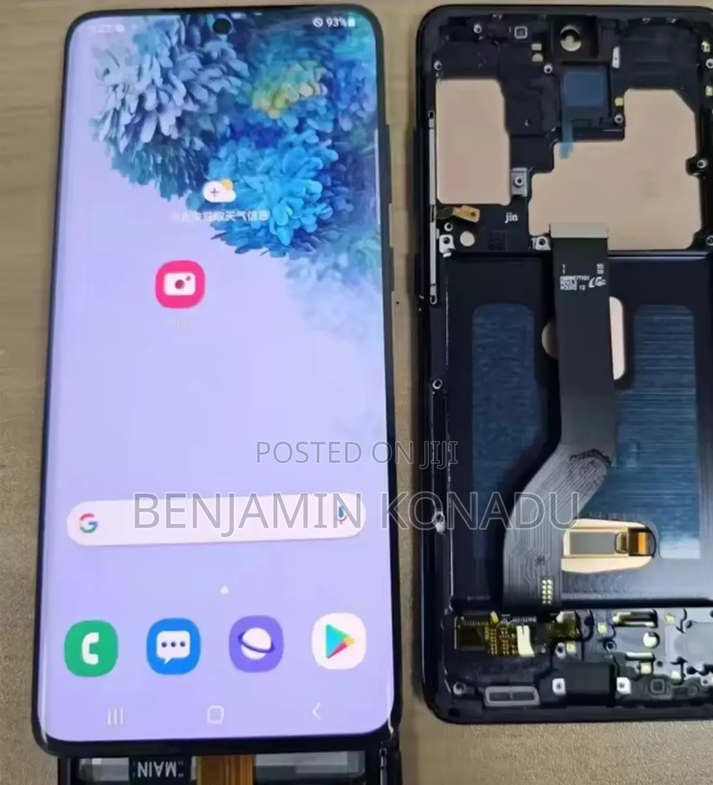 Amoled S20+ Screen