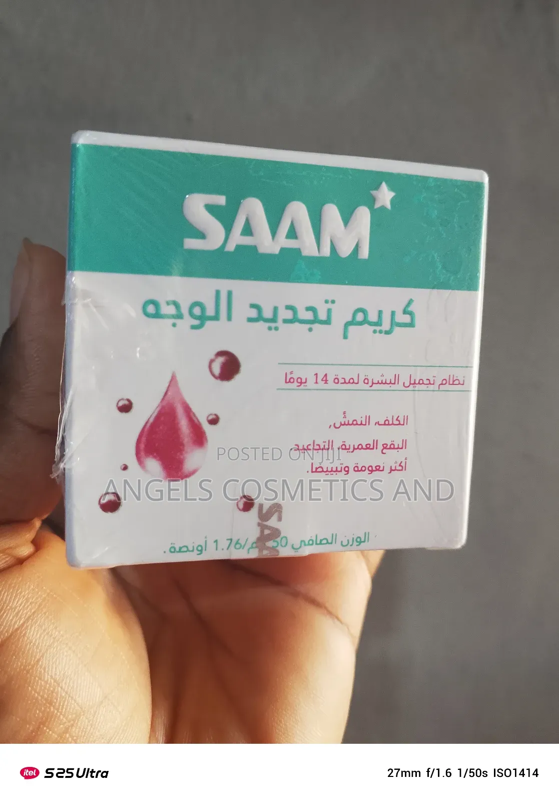 Original Saam Renewal Face Cream