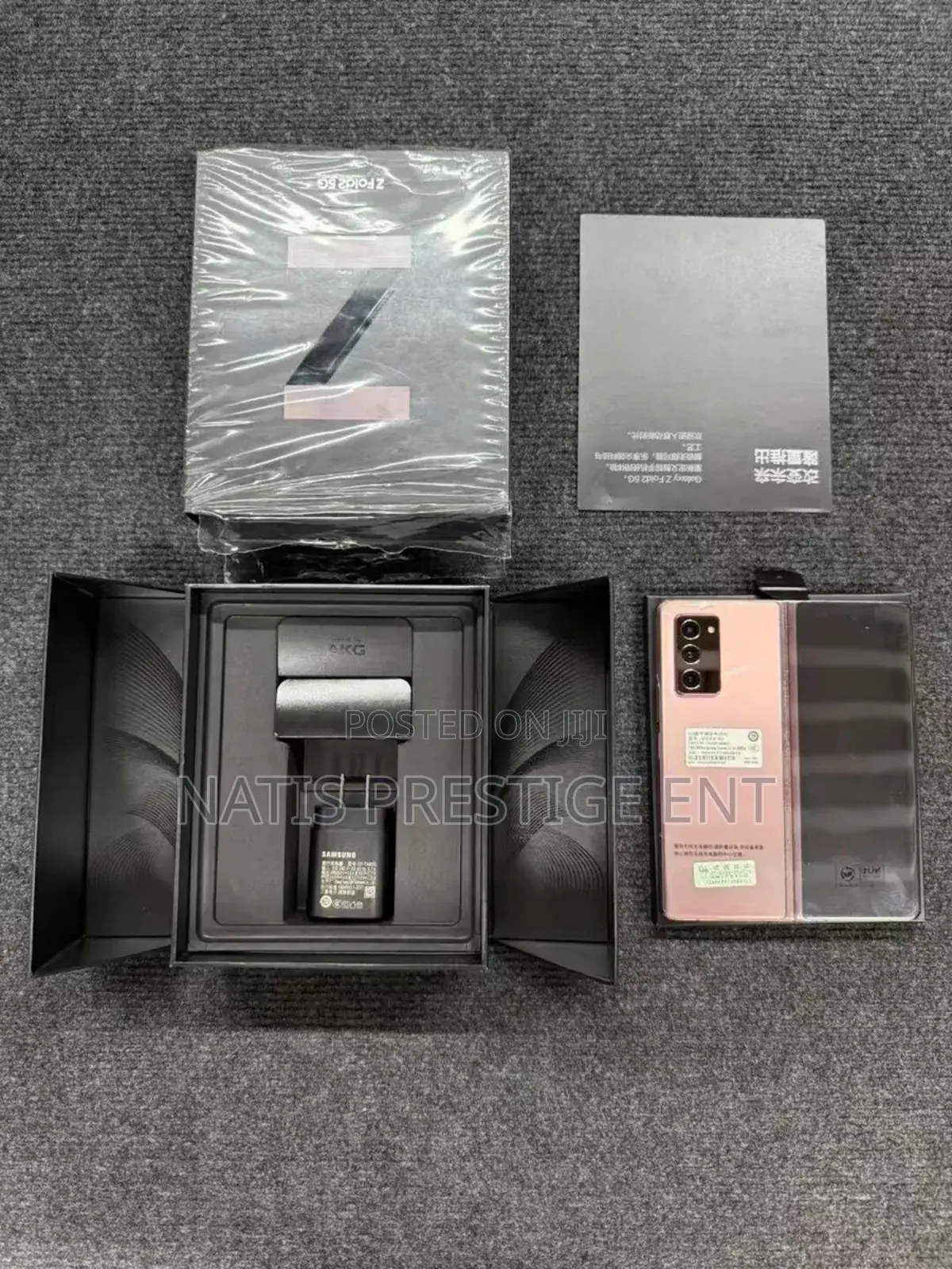 New Samsung Galaxy Z Fold 2 512 GB Gold