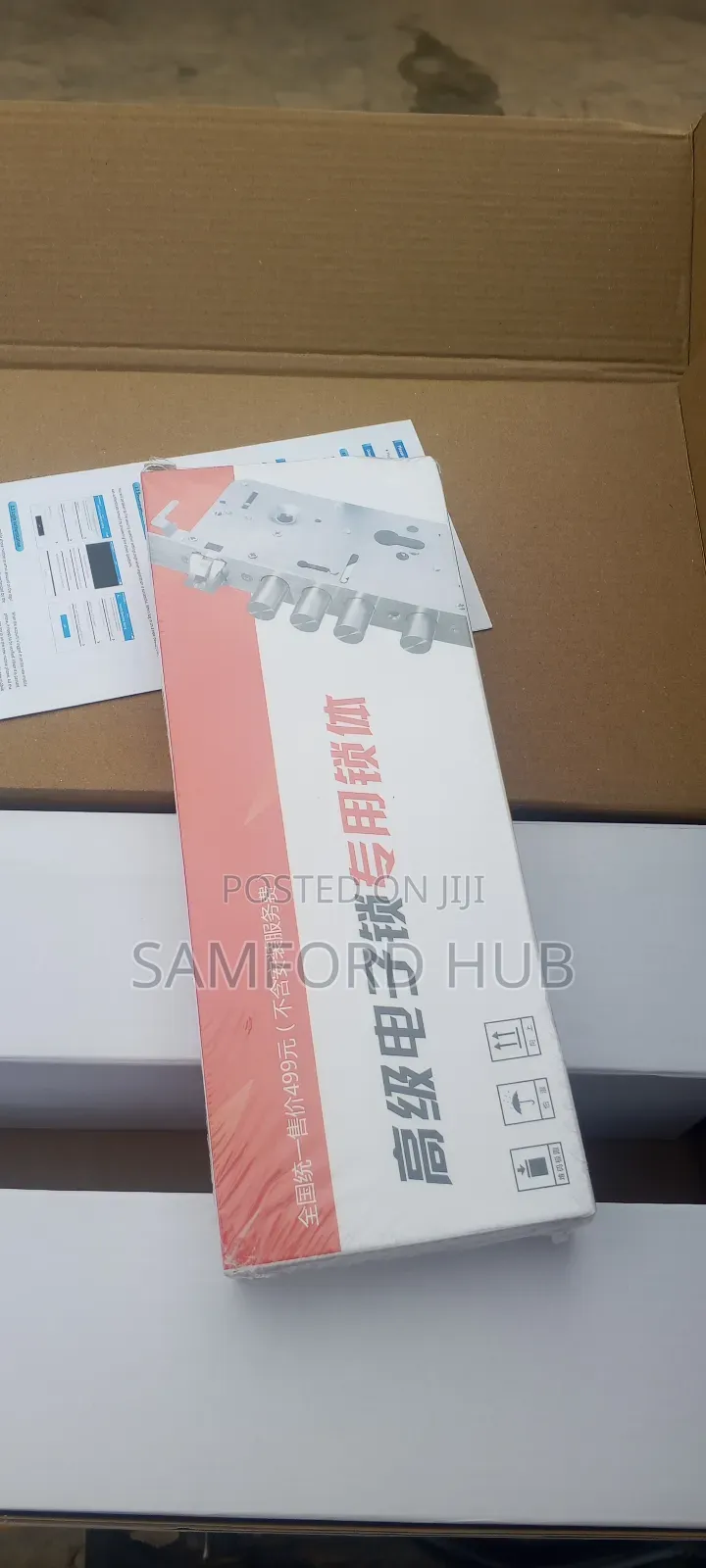 Smart Lock