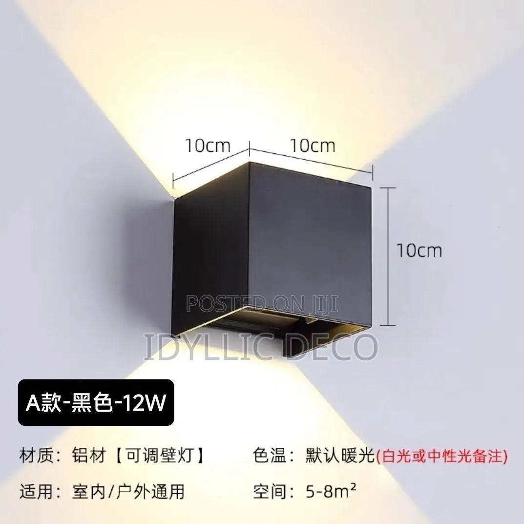 Weather Proof Cube Wall Lamps