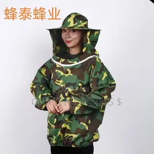 1-Zipper Army Green Camouflage Cowboy (Medium Thickness)