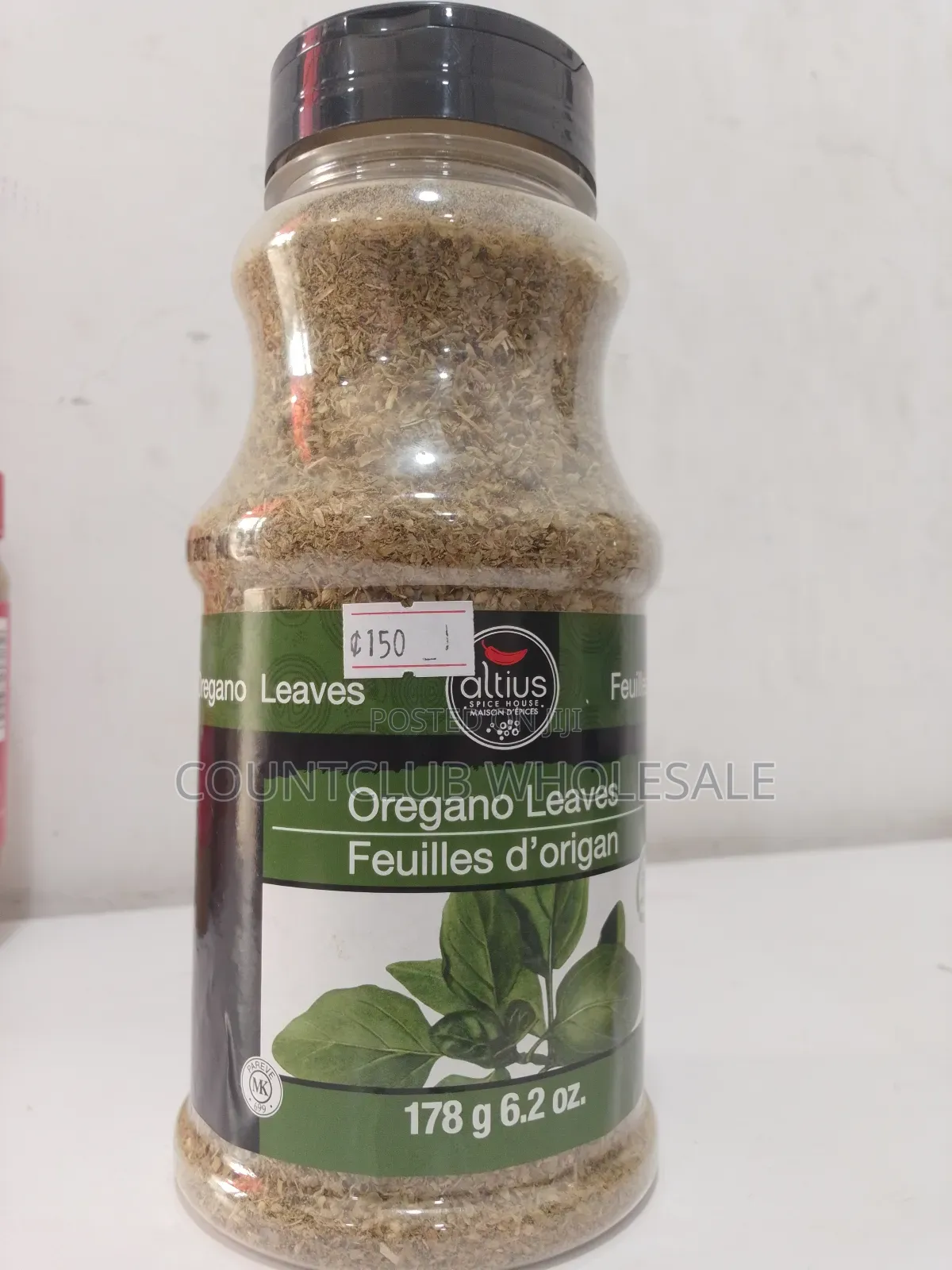 Oregano Leaves