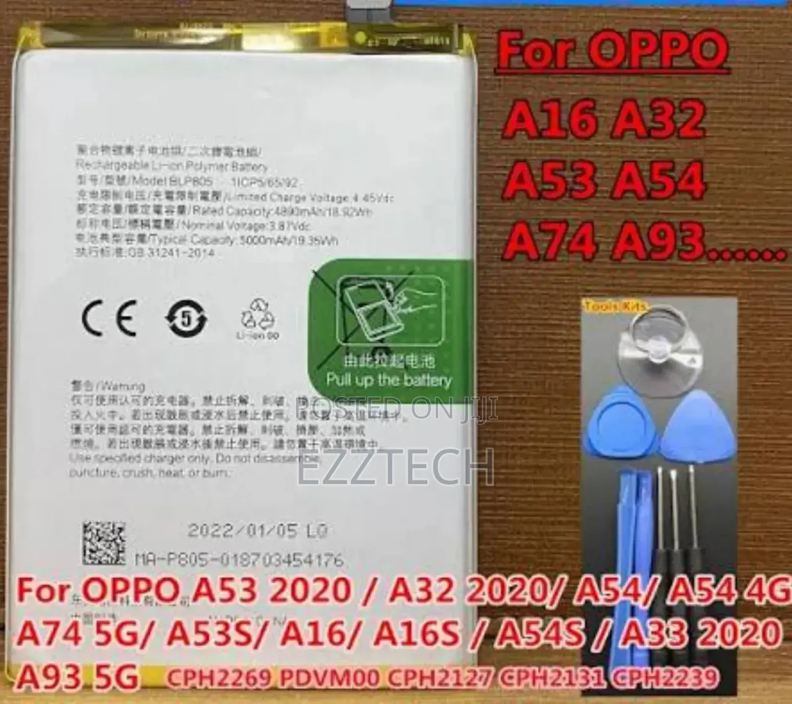 Oppo Battery Replacement