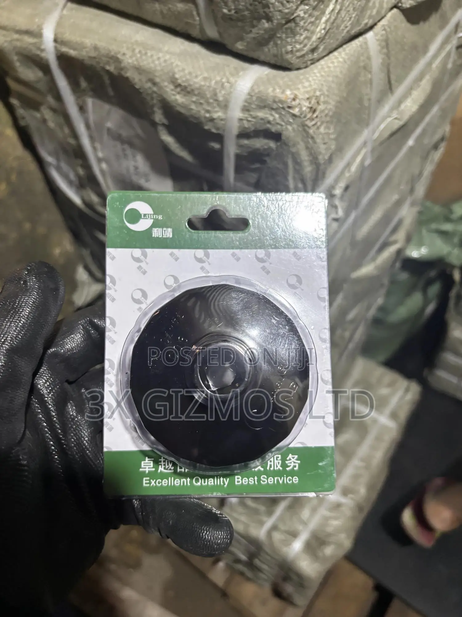 Mercedez Benz Oil Filter Wrench.