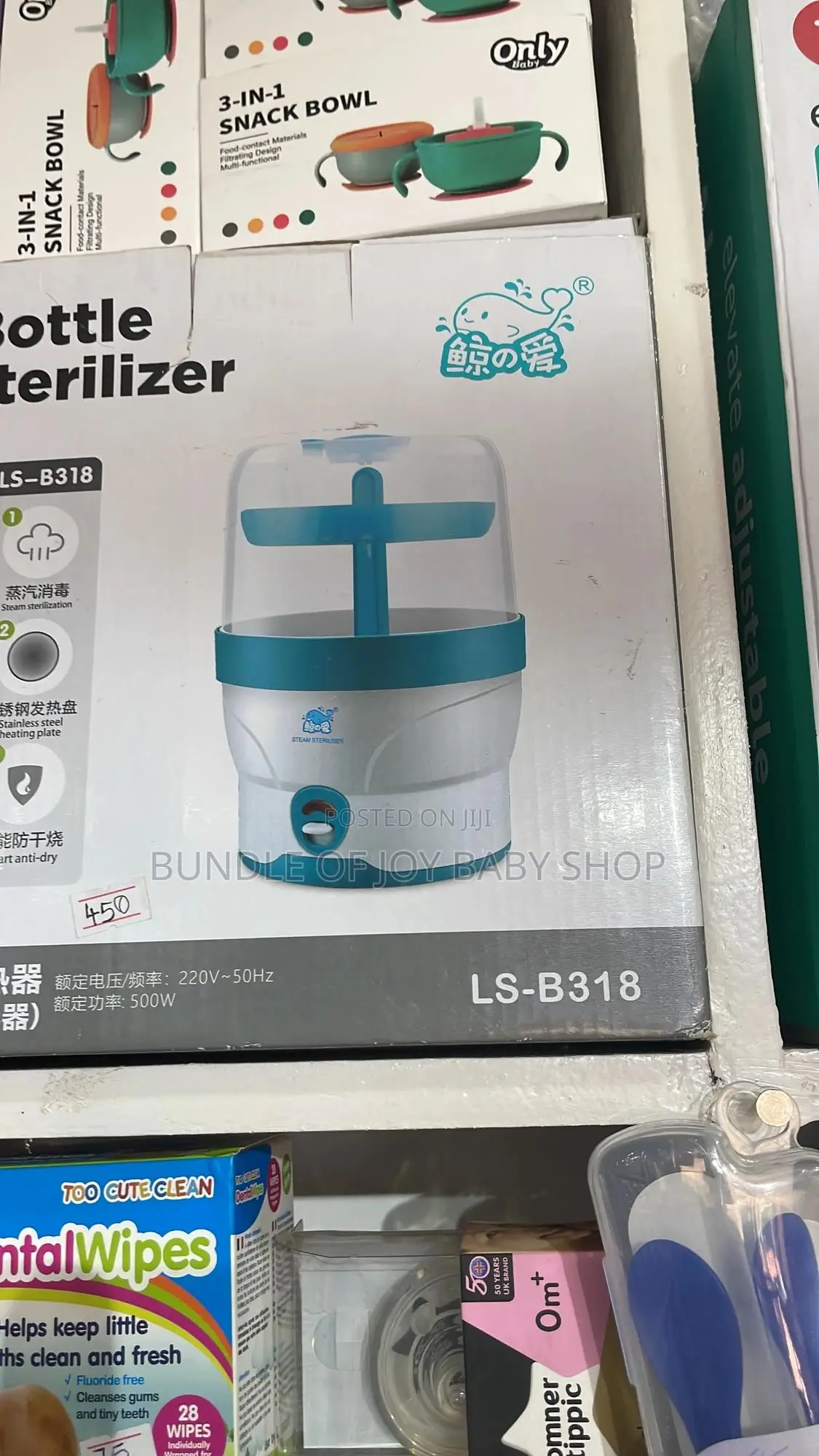 Electric Bottle Sterilizer