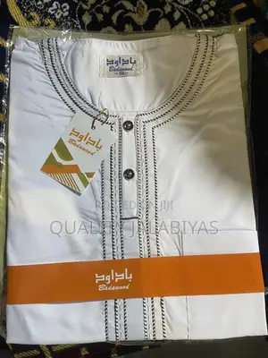 White Jalabiya (Shortsleeves)
