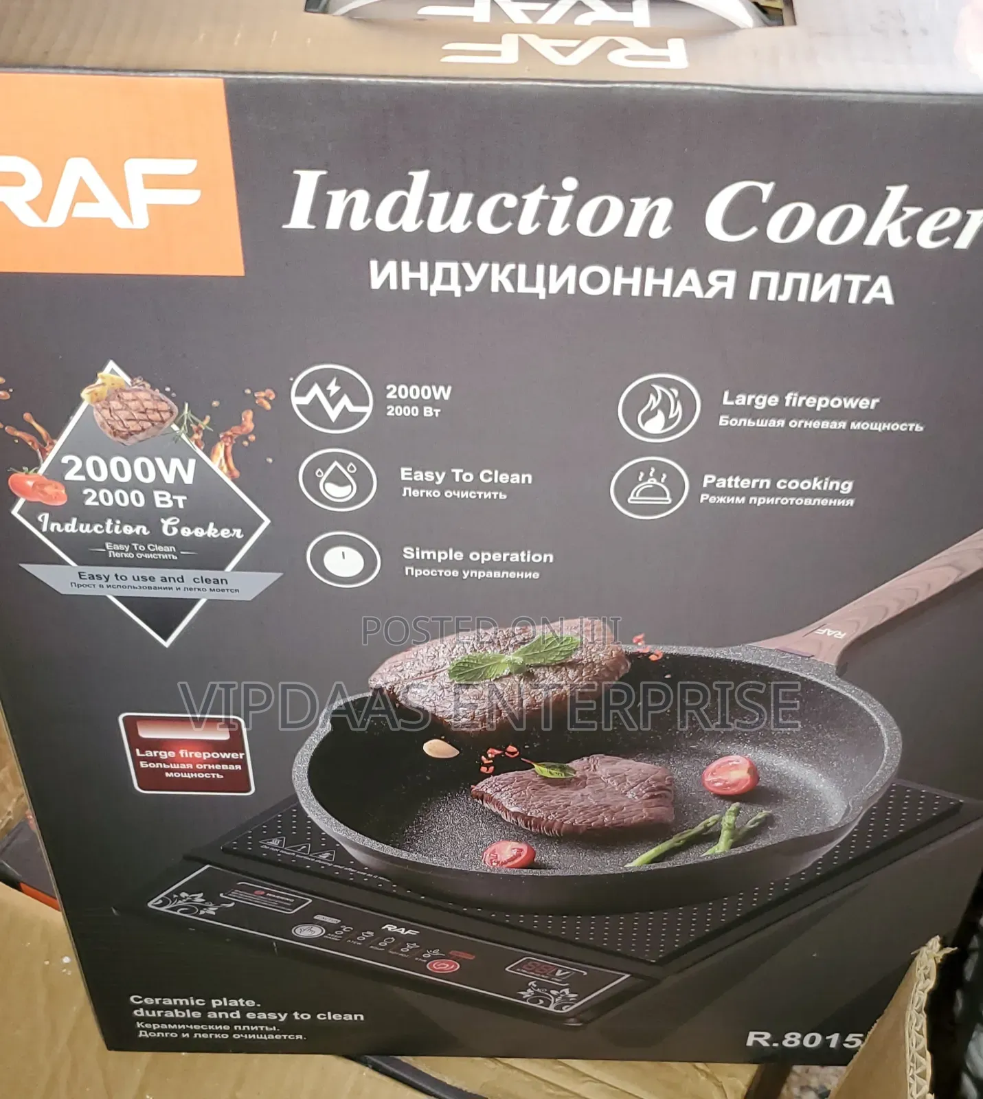 Hot Electric Plate
