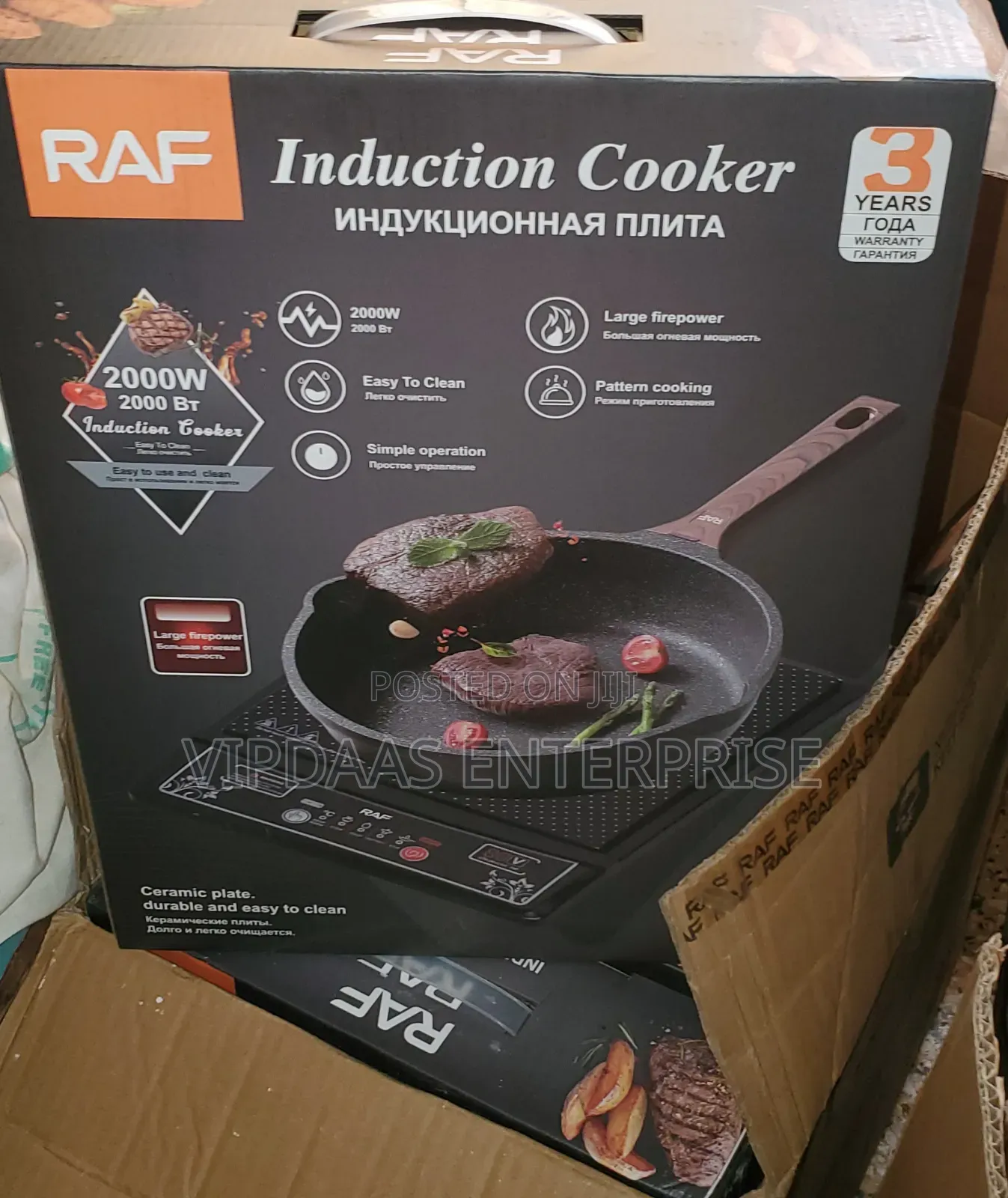 Hot Electric Plate