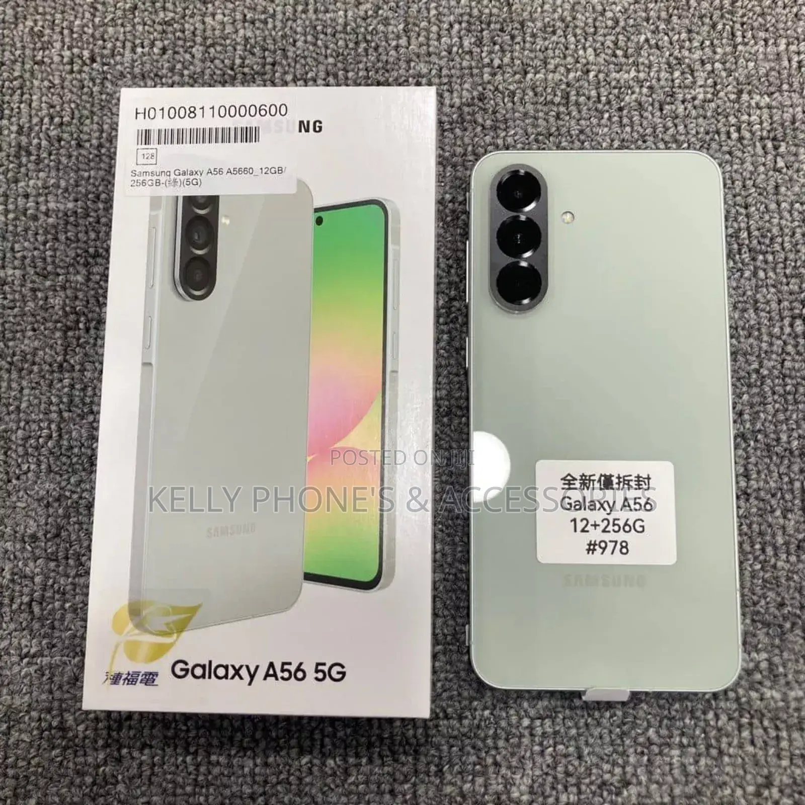 New Samsung Galaxy A56 256 GB Silver