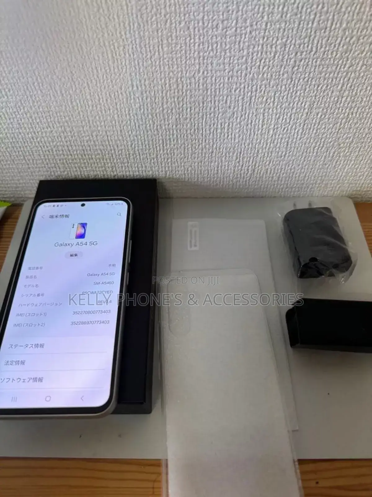 New Samsung Galaxy A54 5G 256 GB Black