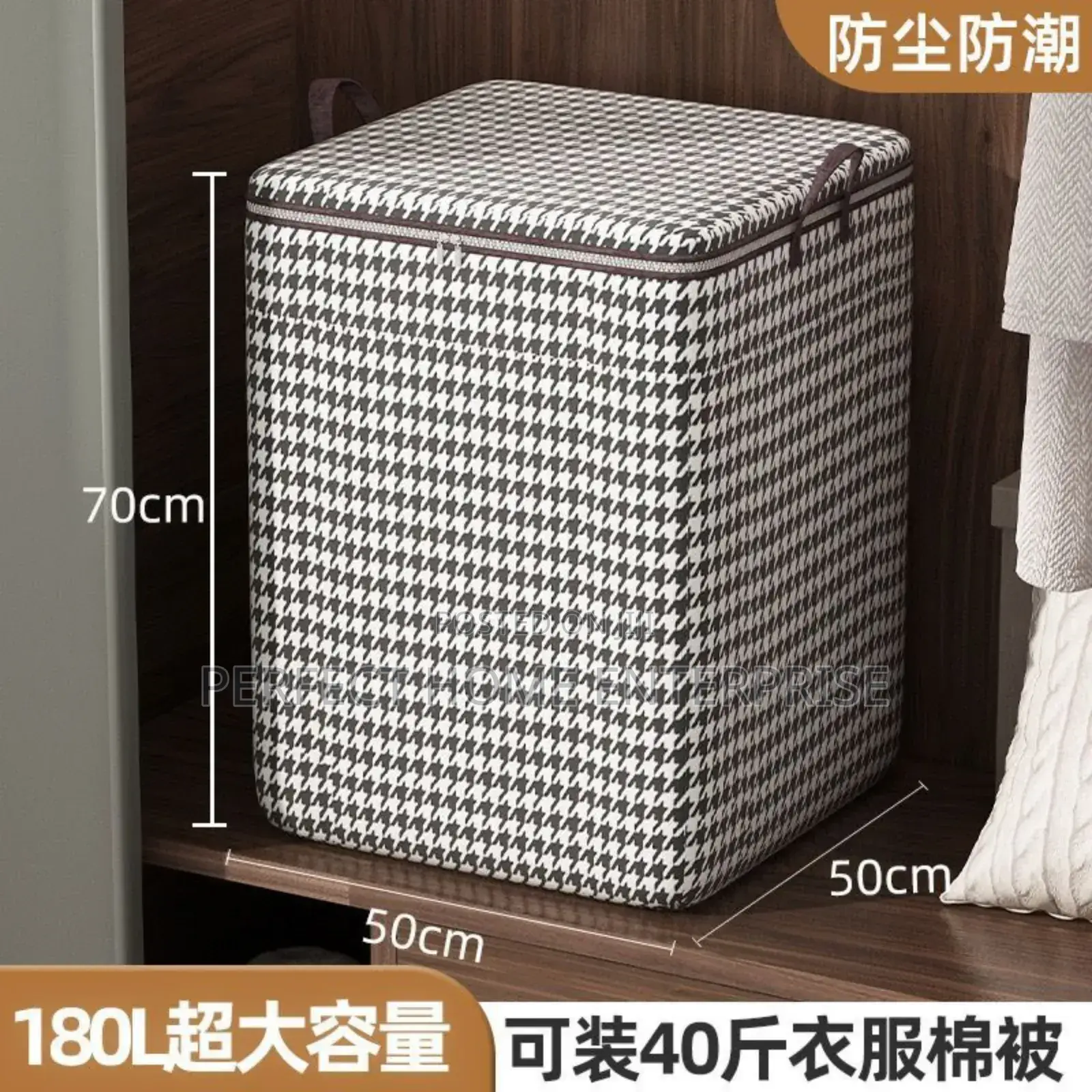 Laundry Basket