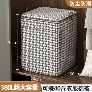 Laundry Basket