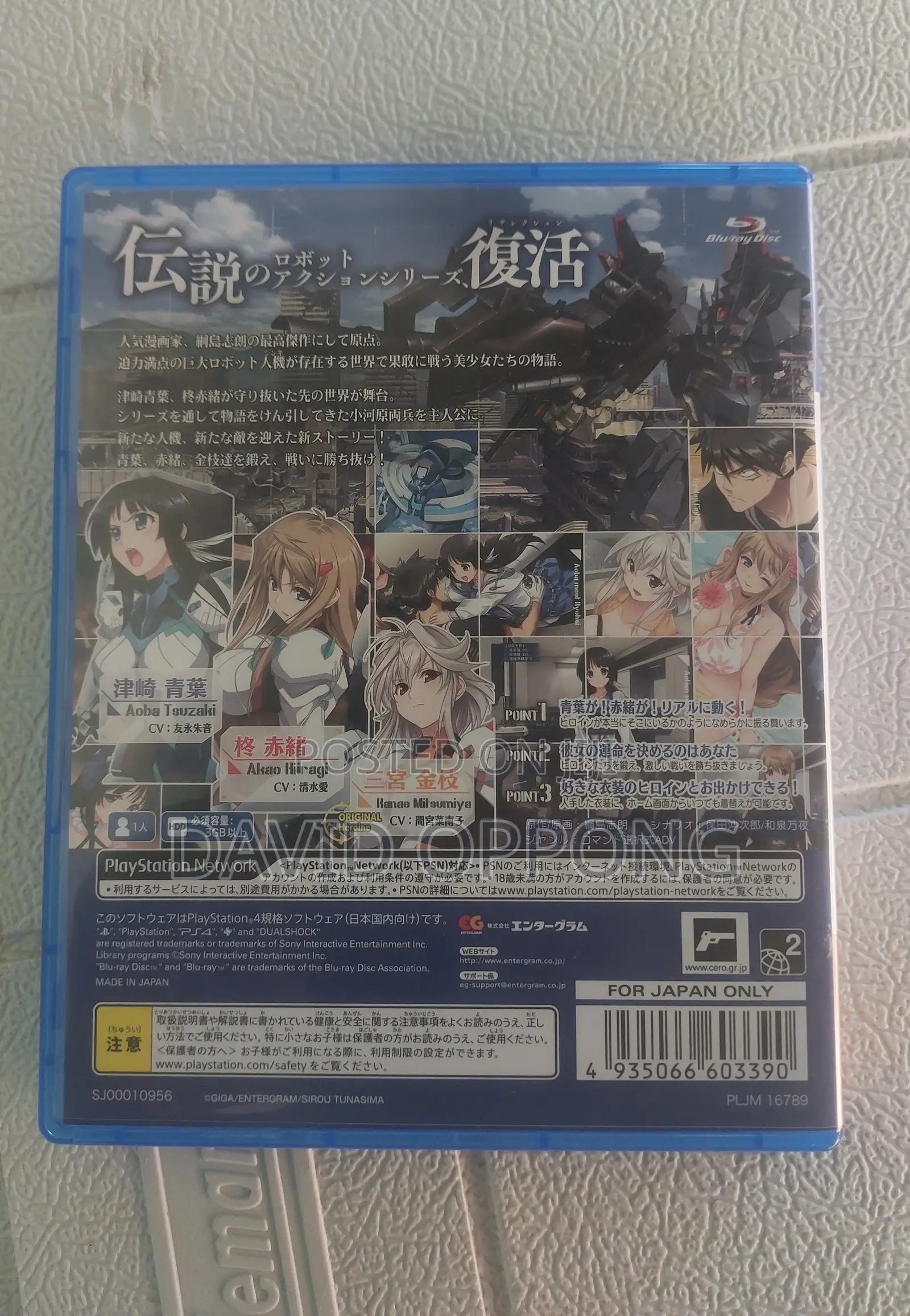 Jinki Resurrection Lua Game for Ps4 and Ps5 Jailbreaking