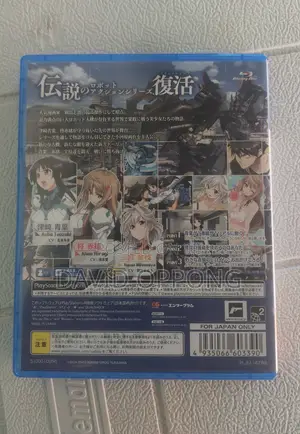 Jinki Resurrection Lua Game for Ps4 and Ps5 Jailbreaking