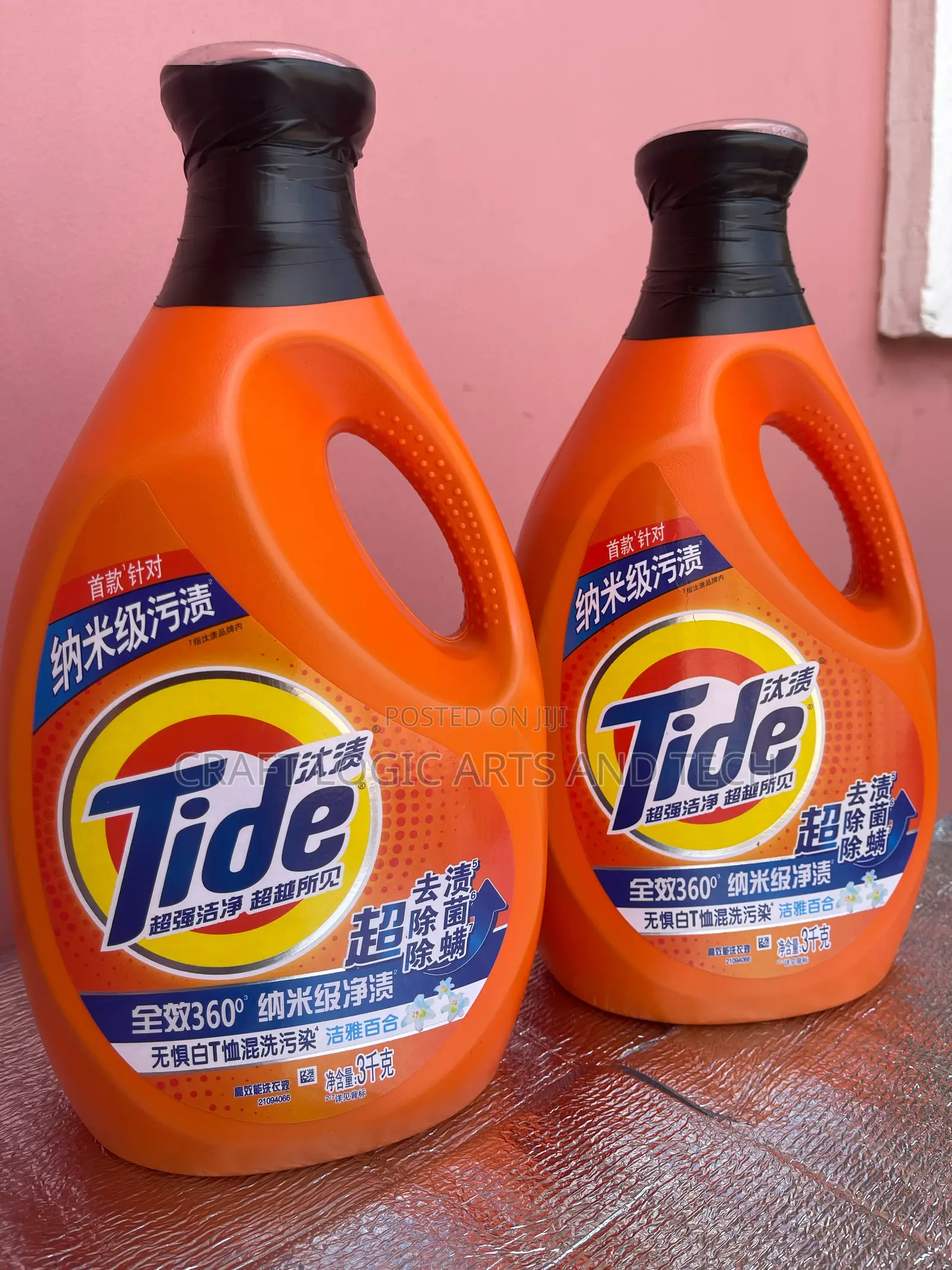 Tide Ariel Omo Walch Liquid Detergent Laundry Soap