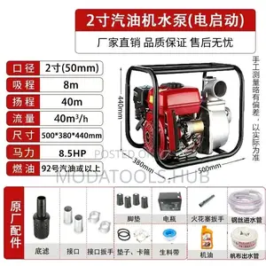 2 Inches Gasoline Engine Water Pump