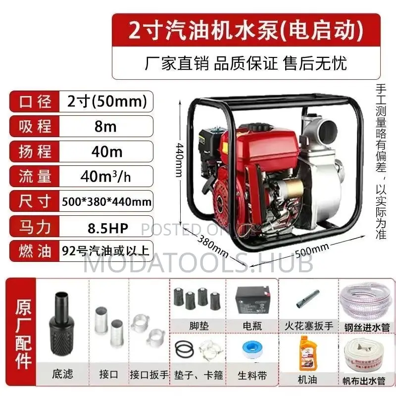 2 Inches Gasoline Engine Water Pump