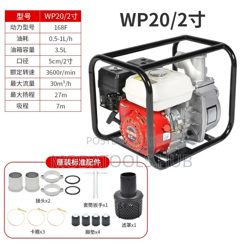 2 Inches Gasoline Engine Water Pump