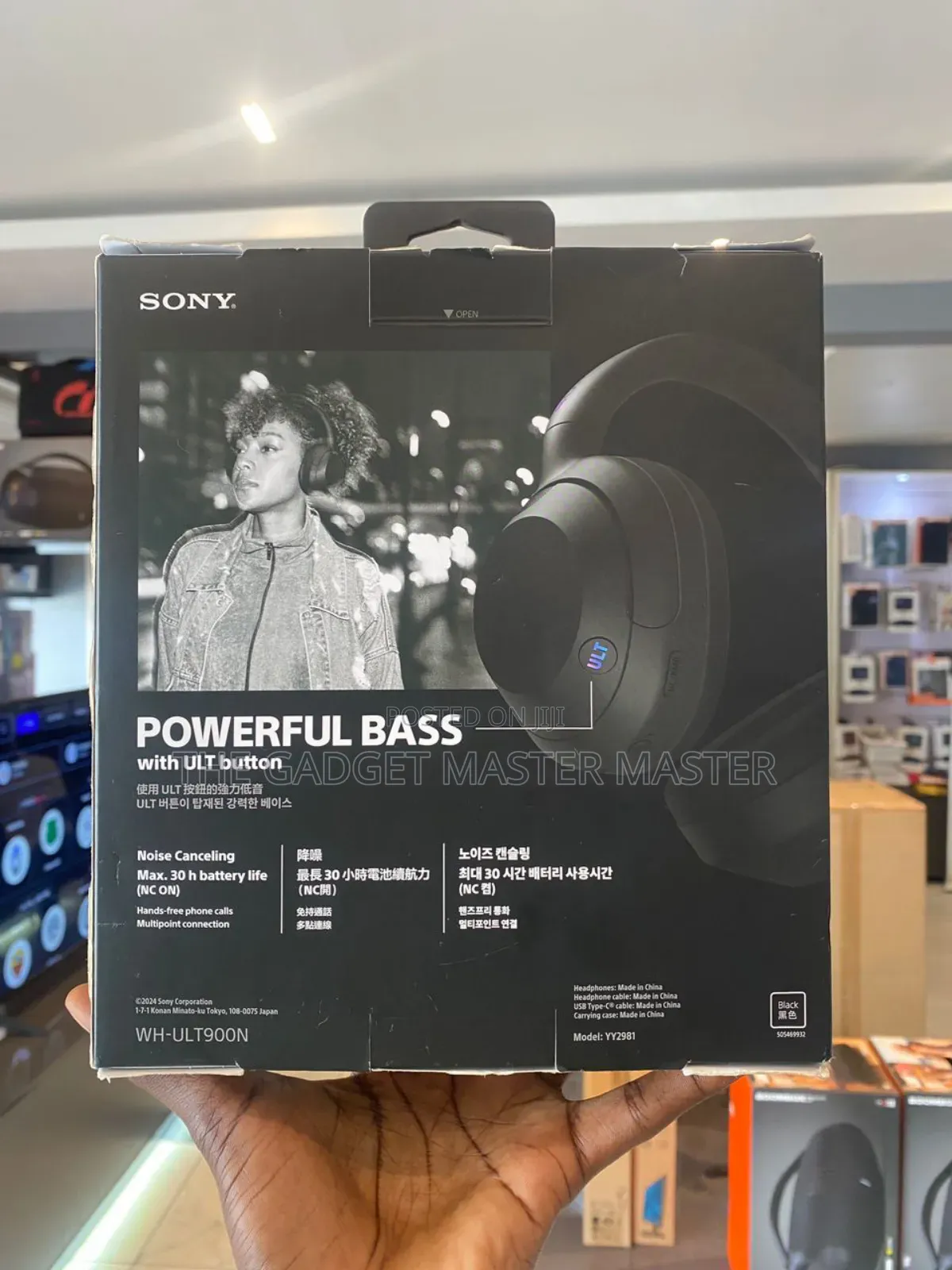 Sony Ultwear Power Sound Headset