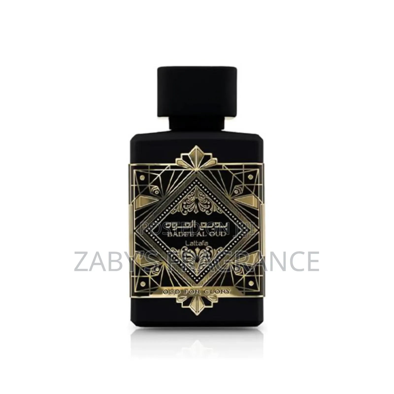 Badie Al Oud (Oud For Glory )