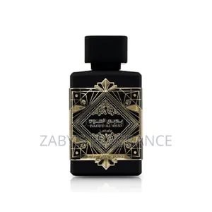 Badie Al Oud (Oud For Glory )