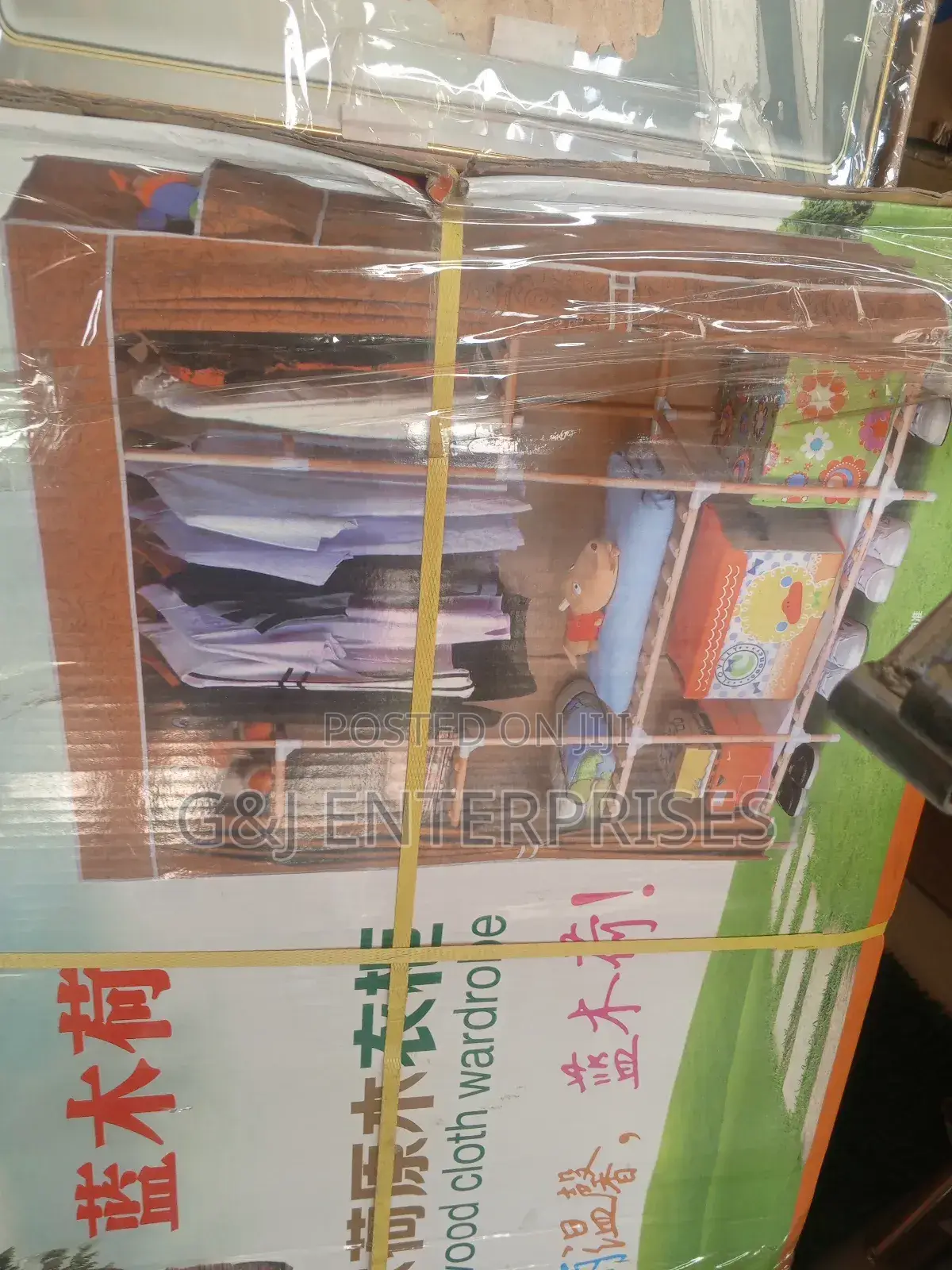 Wooden Foldable Wardrobe