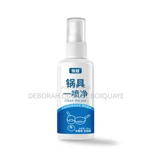 Stain Remover