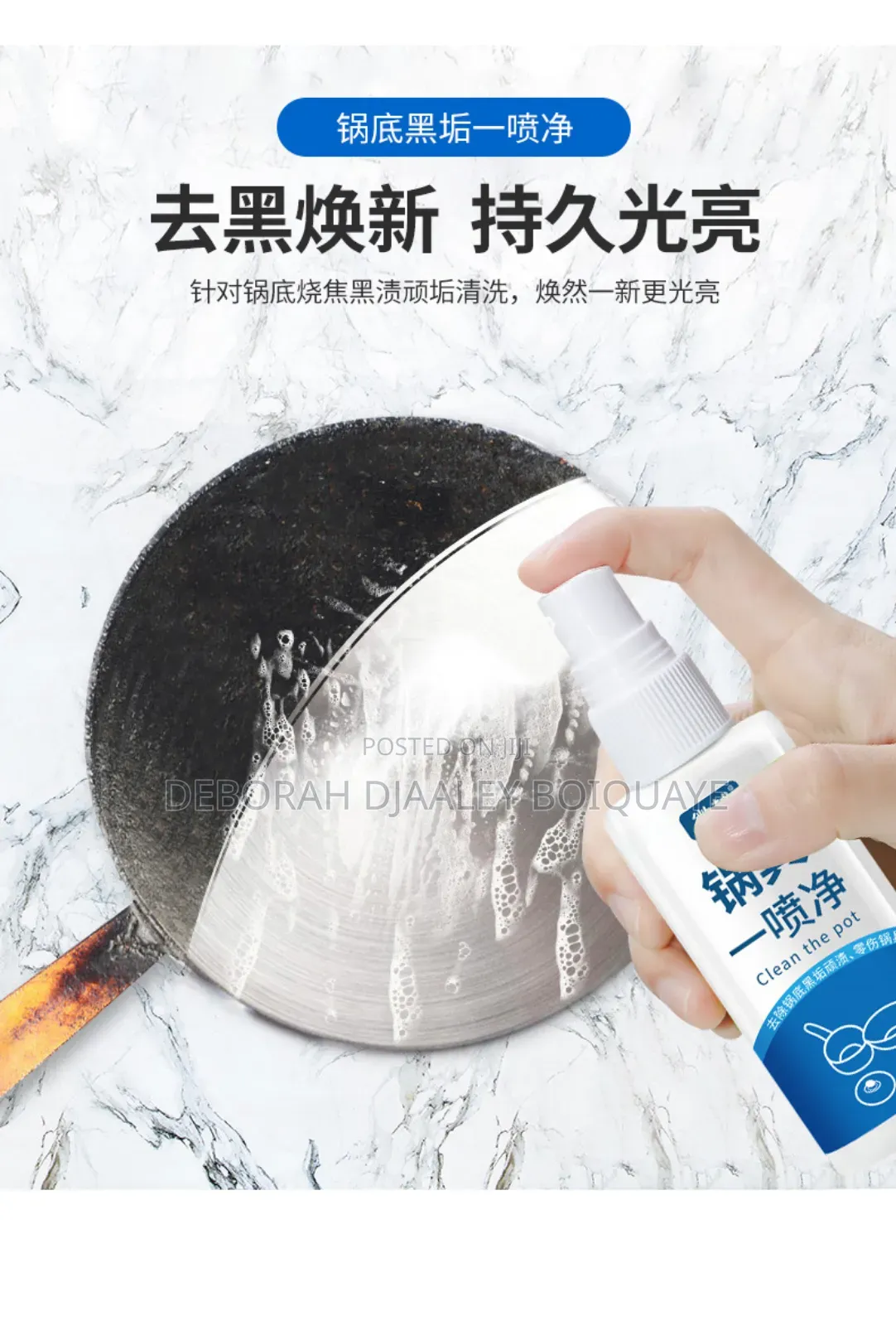 Stain Remover